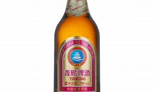 青岛啤酒粽金价格_青岛啤酒棕金