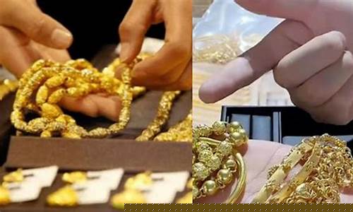 1g足金价格_足金金价达625元每克