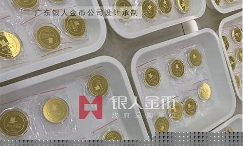 金质奖章金价多少_金质奖章获得者