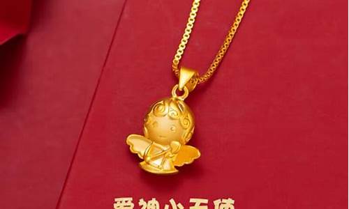 聊城老凤祥金价格最新价格是多少_聊城老凤祥金价格最新价格