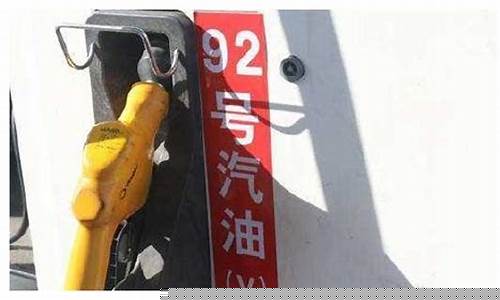 温州油价降价活动_温州油价今日价格