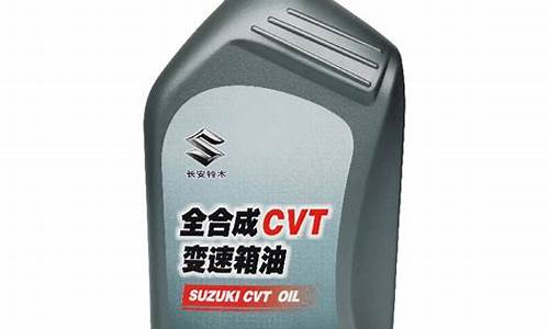铃木锋驭变速箱油价格_铃木锋驭变速箱维修案例