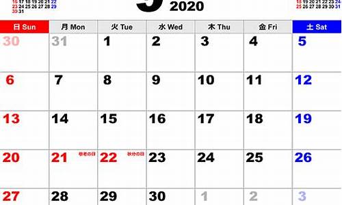 2021年9月13日黄金走势_2020年9月13金价