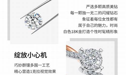 谢瑞麟5月21金价_谢瑞麟金价查询