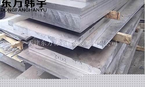 镀镍合金的优点_启东镀镍合金价钱