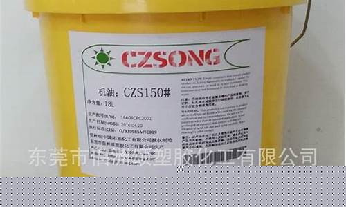 吉林防锈工业用油价格多少_工业防锈油对身体的危害