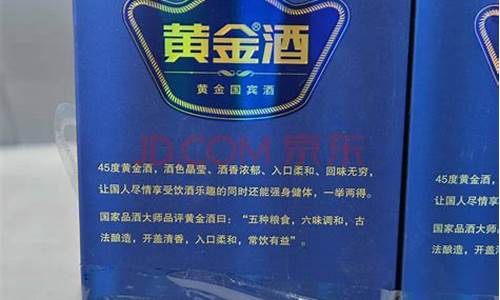 五粮液范大师_五粮液大师级典藏金价格