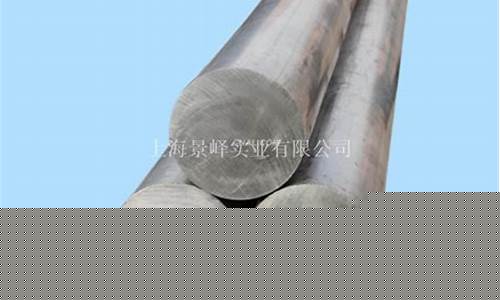 5754铝合金价格_5083铝合金价格