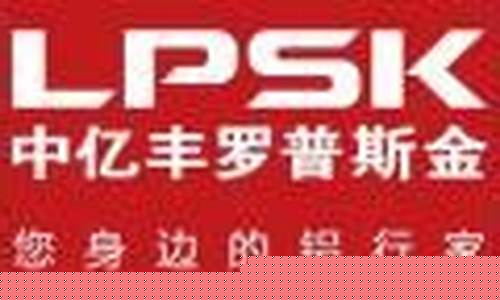 废旧罗普斯金价格_罗普斯金多少钱一平