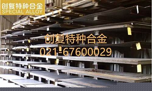 耐高温耐腐蚀金属材质_高温耐腐蚀合金价格