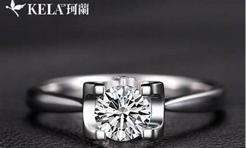 柯兰钻石官网客服_柯兰钻戒定制金价