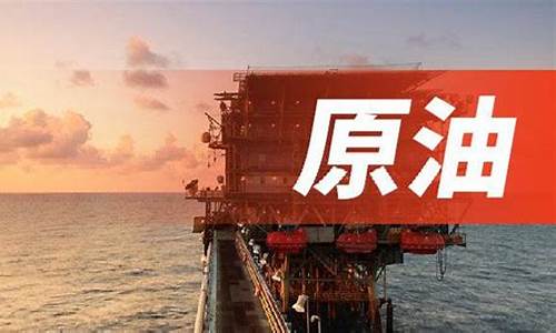 油价暴跌背后的原因_油价振荡还是震荡