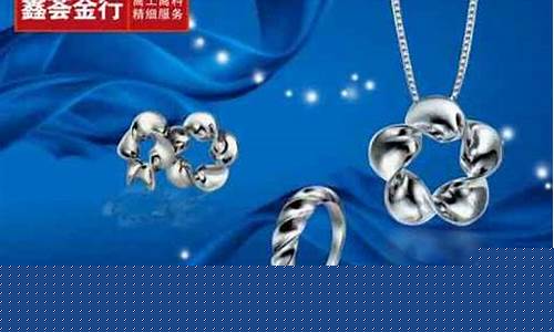 人民金行黄金多少一克2020_人民金行铂金价格