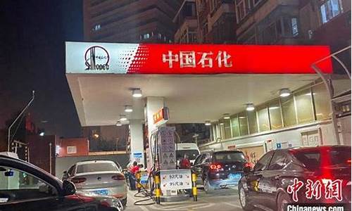 油价调价2005_油价调价2024什么时候调价