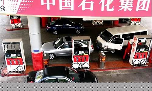郑州中石油中石化最新优惠_郑州中石化油价降价