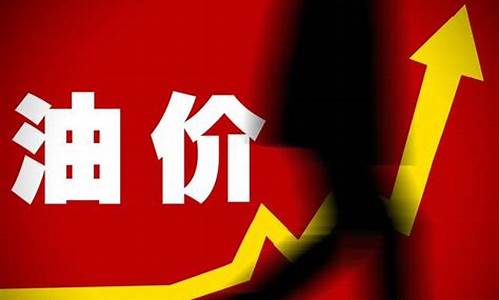 枣庄中国石油加油站_中国石化枣庄地区油价