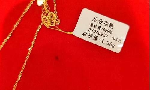 深圳水贝金价回收多少一克_深圳水贝金价回收