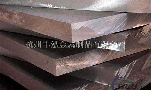 杭州装饰合金价格_杭州装饰合金价格查询