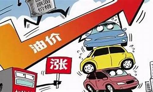 梅州油价暴跌原因_梅州油案
