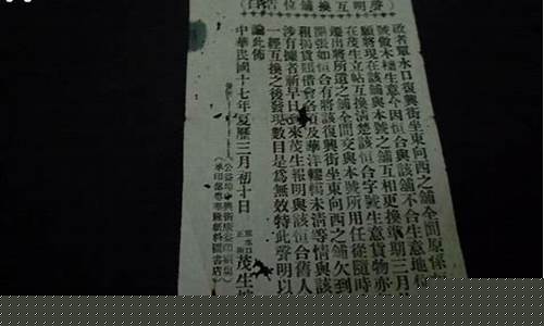 开平水口回收金价_开平水口回收金价多少钱