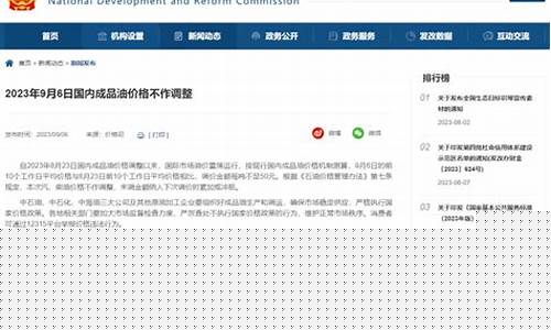 开封本周油价调整_开封本周油价调整情况