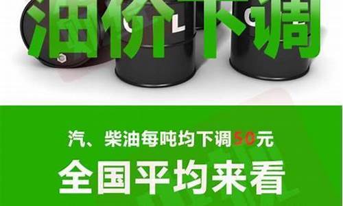 南京明天油价92油价多少_南京明天油价92油