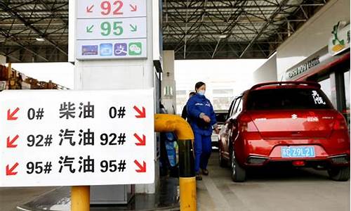 亿恒能源加油站汽油价格_亿恒能源加油站汽油价格表