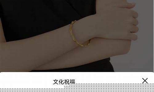 哪个品牌的金价溢价最高_什么品牌金价最便宜