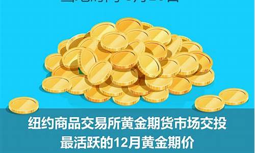8月20号当天金价_8月20日金价是多少