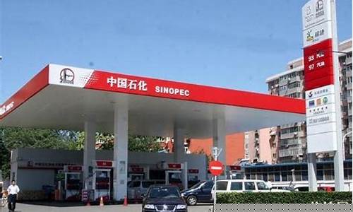 国庆油价最新动态_国庆节后油价格调整最新