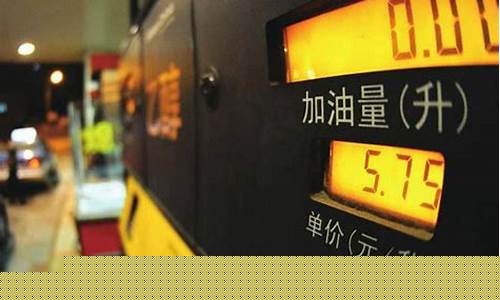 历史油价暴跌原因_油价历史新高