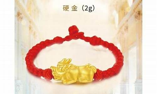 金价按克重怎么算_金价克重怎么算出来的