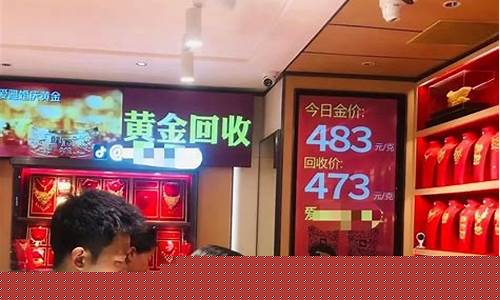 金价不动如何赚钱_金价怎么不跌