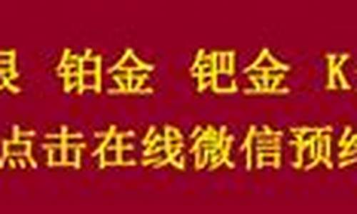 徐州金价多少一克_今天徐州黄金多少钱一克