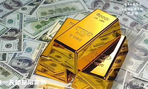 铂金金条回收金价周大福_周大福铂金回收的规则2020