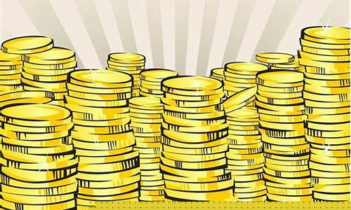 荷兰金价下跌了吗_荷兰金价下跌了吗现在