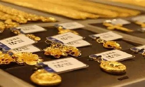澳门周末金价怎么定_店金价