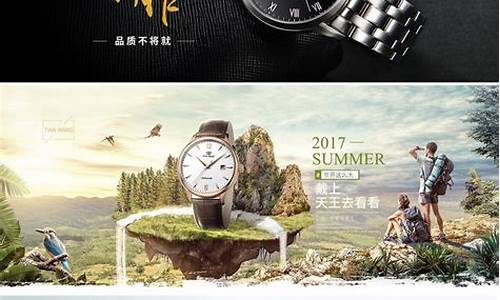 天王表手表K金价格_天王黄金手表价格