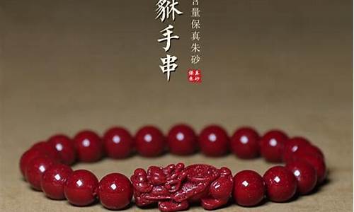 貔貅黄金市场价_貔貅手串2024金价