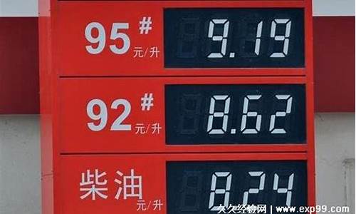 兖州最低油价是多少_兖州最低油价是多少钱一吨