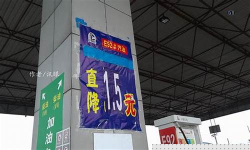 油价降了排队加油_油价下降加油方法