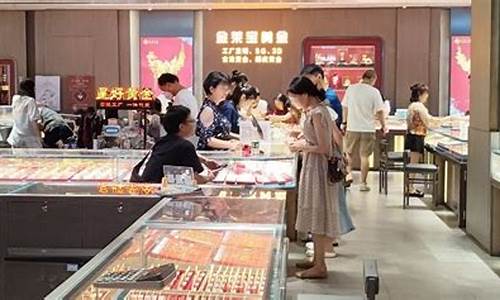 水贝金价是跟国际金价一样的吗_2021年水贝金价今天多少一克