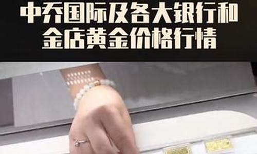 国际金价盎司怎么查_国际金价的单位盎司