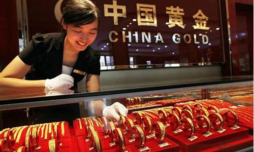 2021金价会跌到多少_2021金价会降价多少