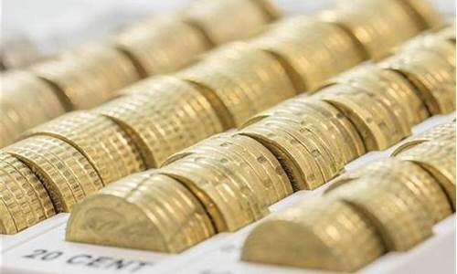 金价暴跌央行降准降息_金价下调