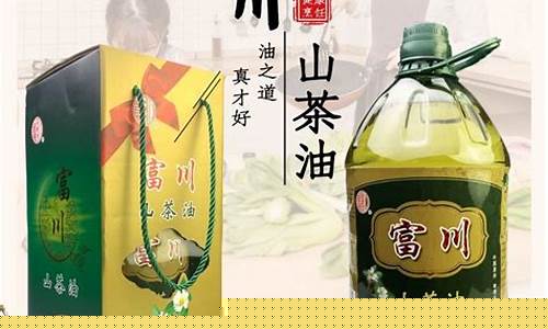 辽宁礼盒装茶籽油价格多少_茶籽油多少钱一桶