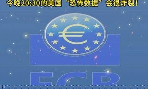欧洲金价最新政策_欧洲金价最新政策查询