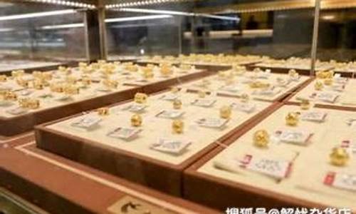 哪个省的金价最便宜_哪里的金价比较便宜