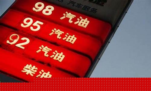 油价都是几号调价_油价一般几号调整