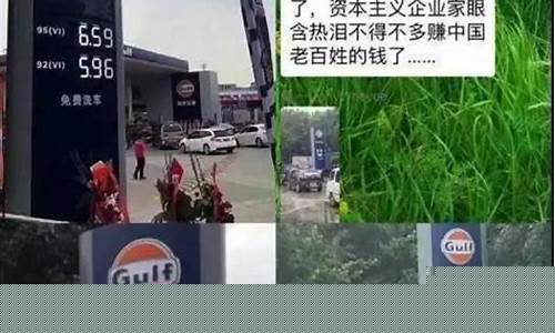 湖南龙山封路情况_湖南龙山最新油价是多少